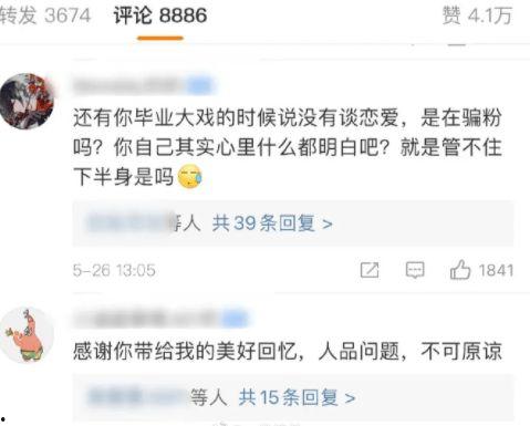 娱乐吃瓜酱连自己人也坑,揭秘直播带货中的内幕与陷阱