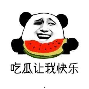 吃娱乐八卦的瓜,揭秘最新最热八卦大事件