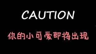 娱乐吃瓜酱520,明星甜蜜瞬间与幕后故事大揭秘