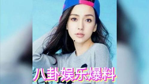 娱乐吃瓜明星,明星八卦大揭秘