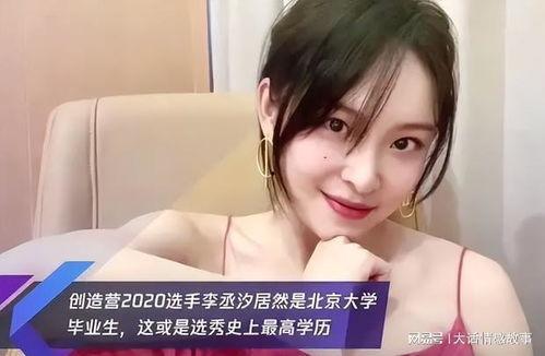 娱乐吃瓜酱全国各个大学,网络红人文化下的青春共鸣